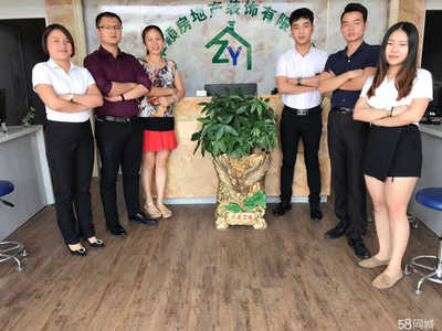 惠州市卓穎房地產(chǎn)經(jīng)紀