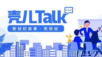 95后房產經紀人成長實錄 每月有99次離職的念頭