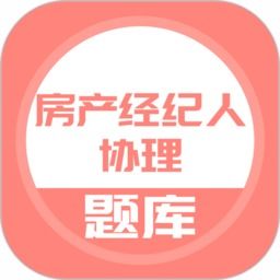 當易網(wǎng)房地產(chǎn)經(jīng)紀 安卓應(yīng)用下載與軟件特色詳解