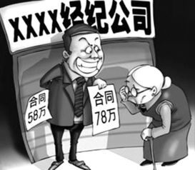 三部門聯(lián)合出臺《房地產(chǎn)經(jīng)紀管理辦法》，規(guī)范行業(yè)秩序促進行業(yè)健康發(fā)展