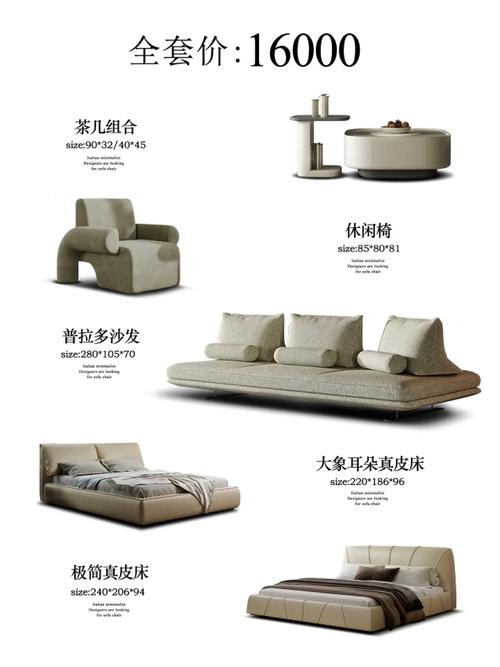 佛山家具源頭工廠|設計師都在找的網紅沙發|床|椅子#意式極簡